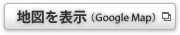 地図を表示